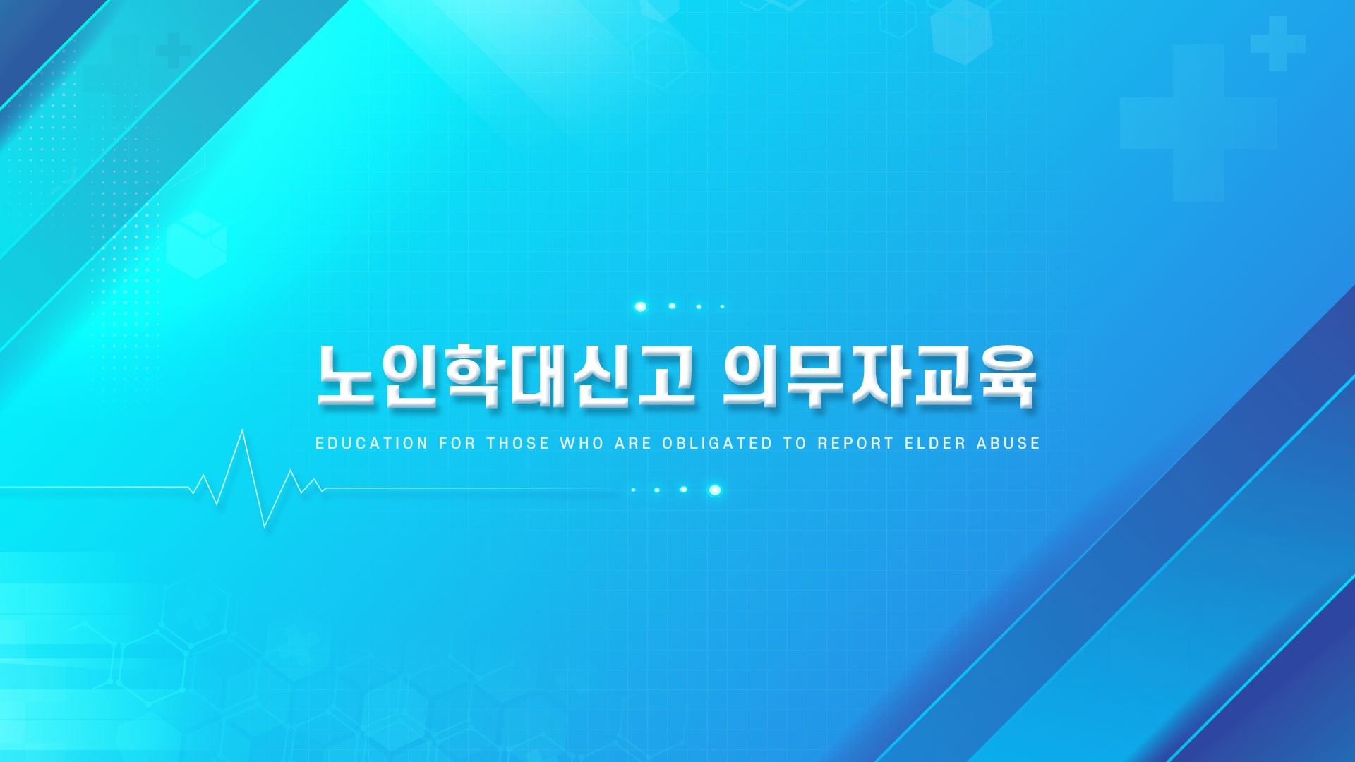 교육과정사진